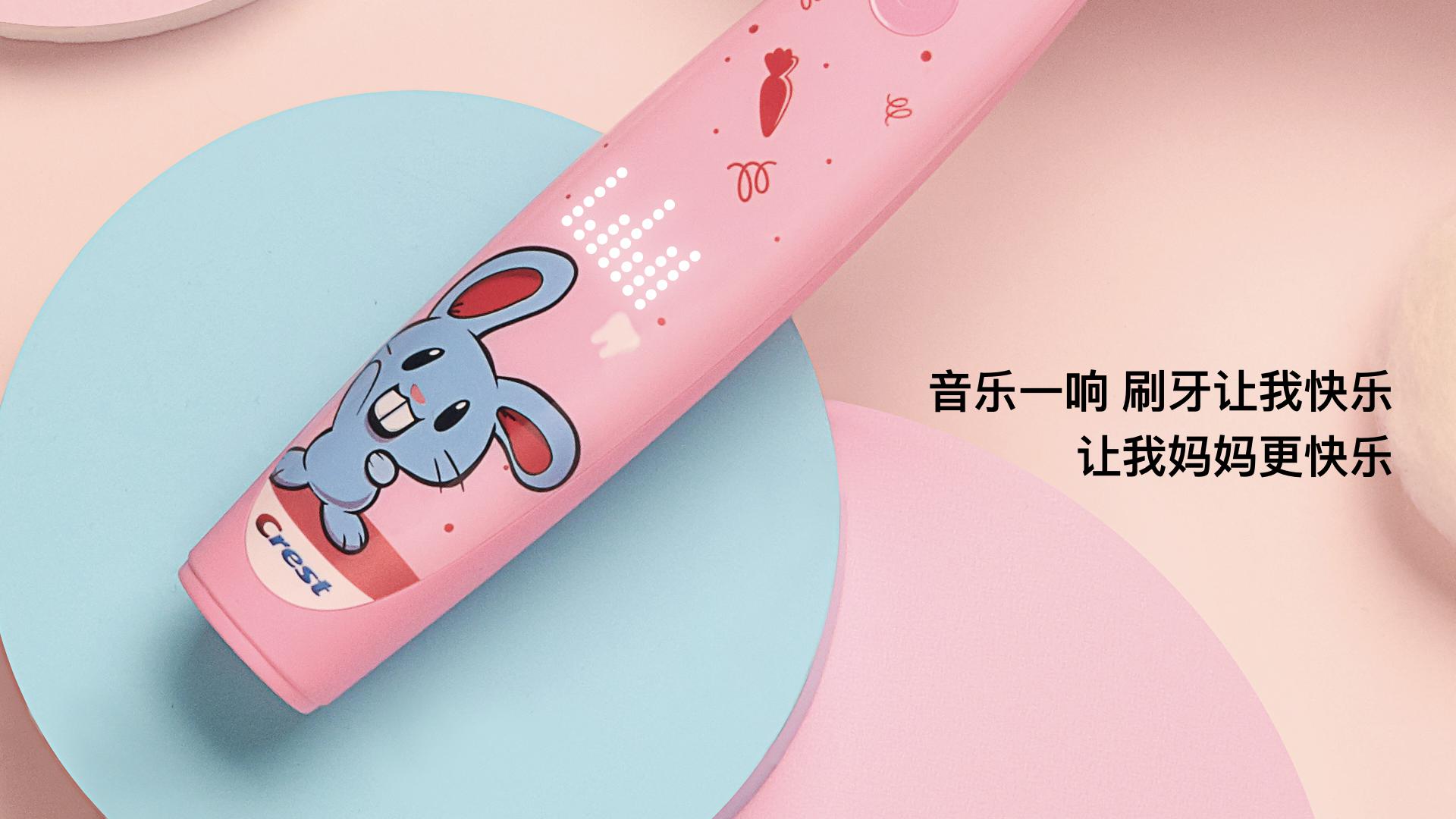 一张图看懂全球首支智能音乐儿童牙刷——佳洁士S7000K！