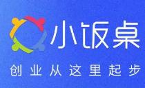 蚂上创业营二期报名开启，我们寻找这样的创业者