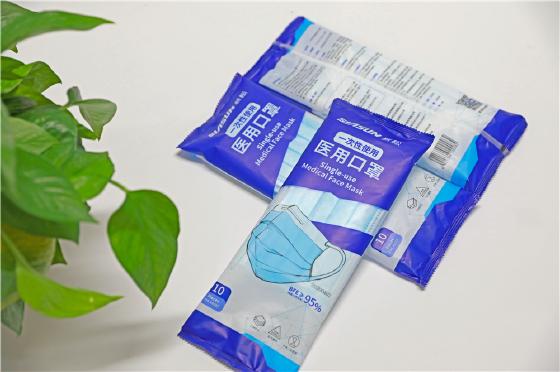 “新松牌”医用口罩来袭！