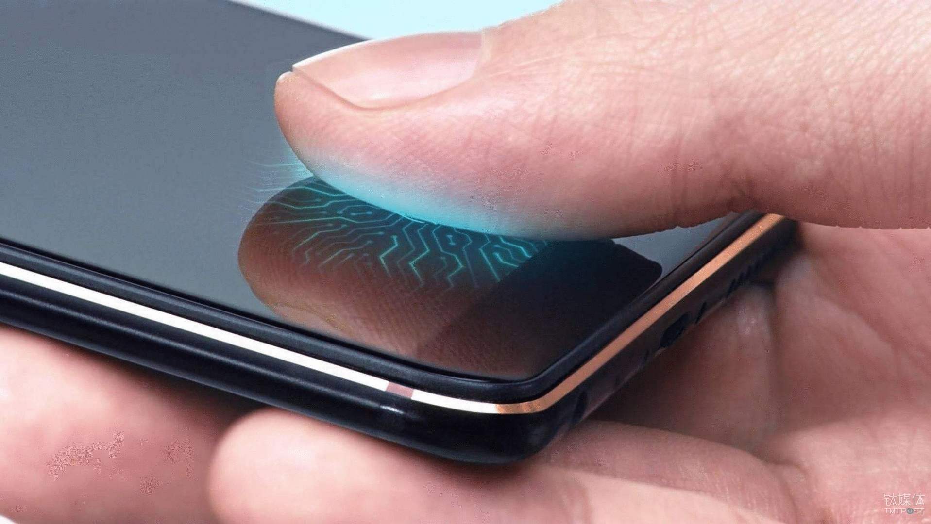 攻克技术难题，LCD屏也能用屏下指纹识别