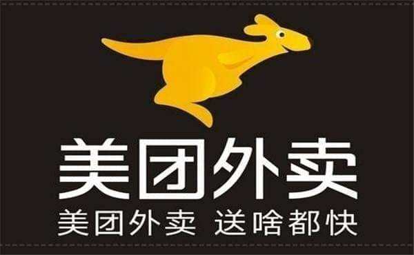 美团“安心消费节”落地16城 从餐饮业开始激活消费