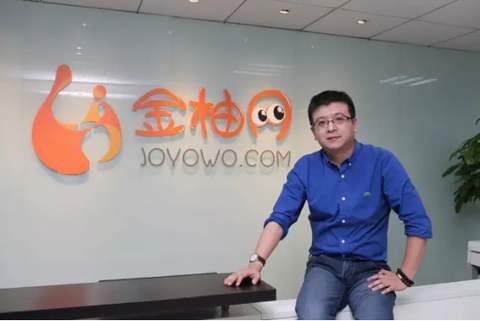 金柚网正式发布数字化灵活用工平台战略