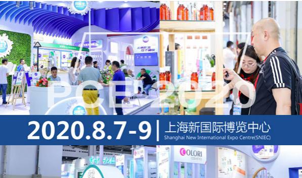 2020上海国际洗护用品展览会将震撼开启