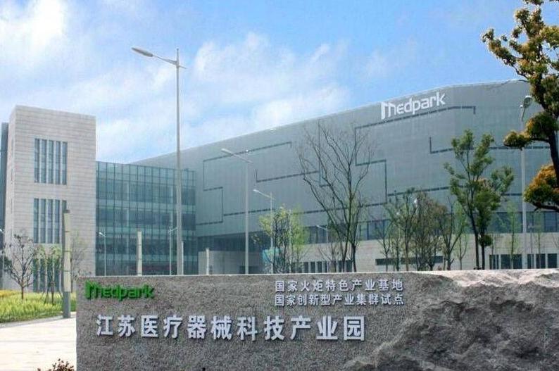 苏州高新区：医疗器械产业发令加速跑