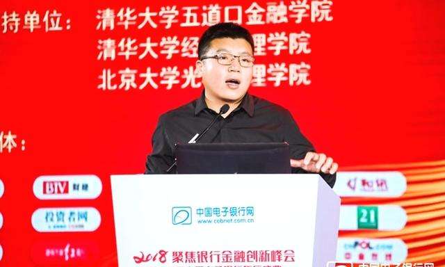 王丰辉：中小银行数字化转型的“破局”之道