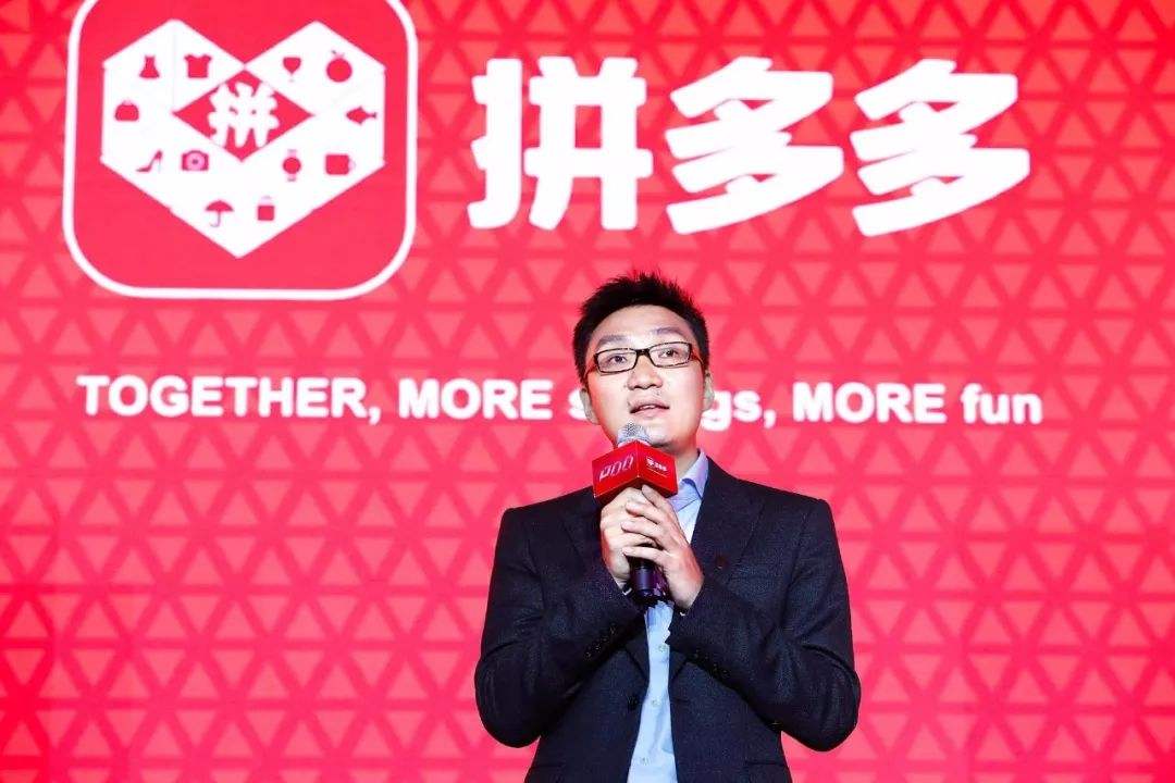 黄峥发布2020年度致股东信：新的世界正在到来，新的物种必然出现