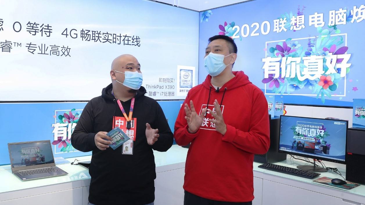 联想总裁组团进店直播带货