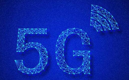 5G铺设战疫信息高速路