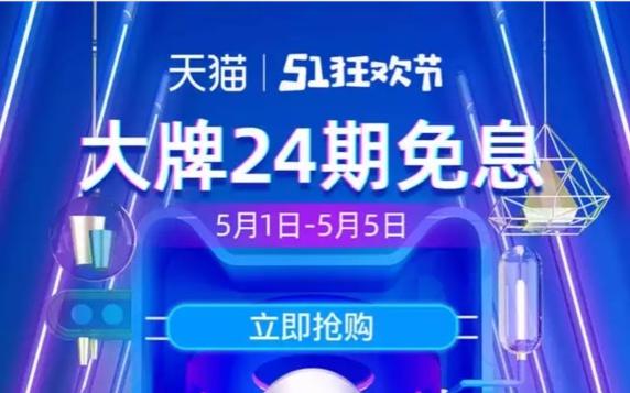 双品网购节天猫杀菌家电热卖，餐具消毒器增长1500%