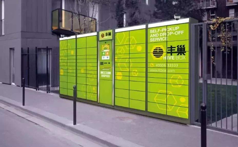 丰巢成快递柜市场寡头 超时收费惹争议