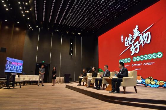 皖货精品云上总动员 安徽16市齐上阿里平台促消费