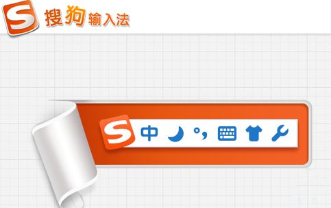 搜狗Q1营收17.9亿元 输入法日活用户达4.8亿