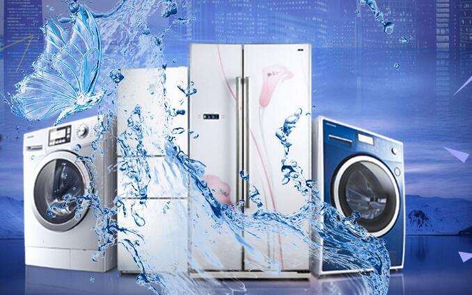 完善回收处理体系 促进家电更新消费