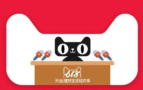 菜鸟打造“史上最快天猫618”体验：小时达、跨境包邮和秒级取件