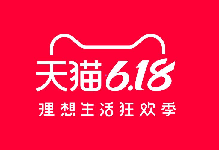 天猫618将联合多地政府送100亿现金消费券和补贴