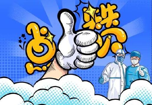 网络医疗前景广阔 机遇与挑战并存