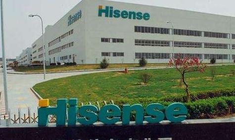 对海信旗下最大公司“公开挂牌、 增资扩股”青岛混改新“版本”