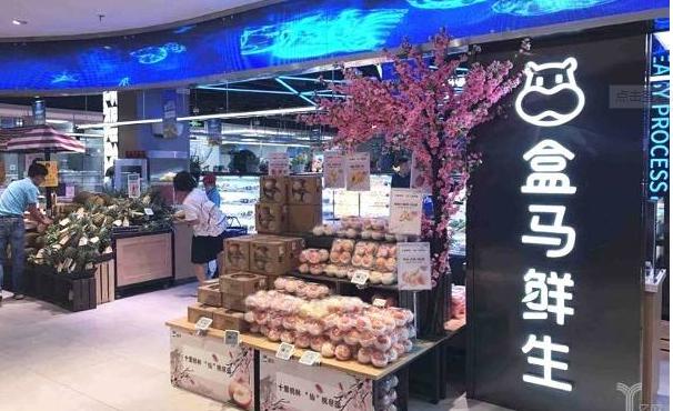 盒马频繁跨界造IP 网红食品成电商获客秘密武器