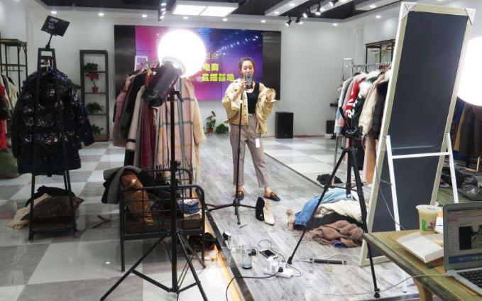 北京打造5G新零售电商基地