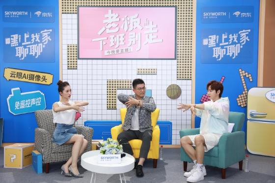 创维电视董事长618首秀战绩大捷，引领总裁直播新高度