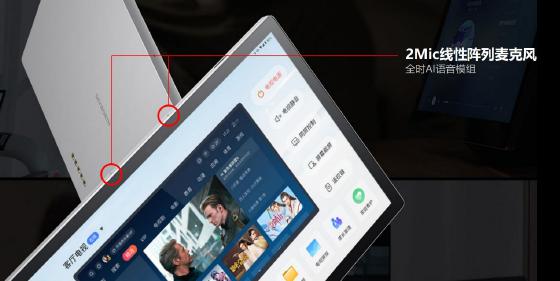 创维Swaiot PANEL小维智联TrensAI功能革新人机交互体验