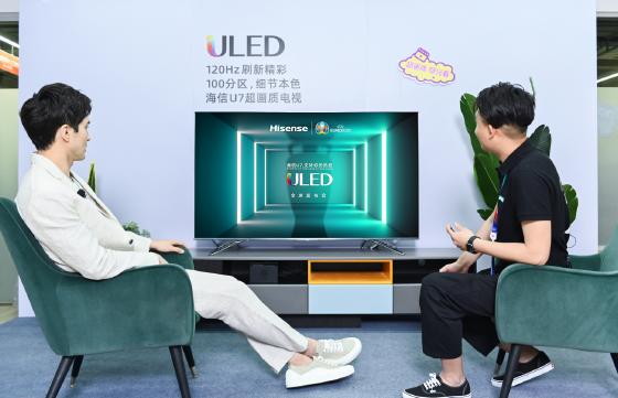 重磅彩蛋，高伟光玩穿越Pick海信ULED超画质电视U7