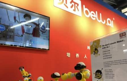 贝尔科教全线复课复学