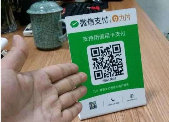 法媒：苹果等数字巨头谋求打造“无银行世界”