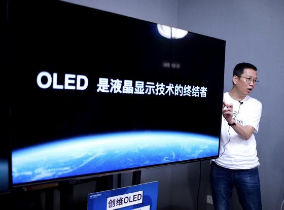  创维电视王海空降吴晓波“新国货首发”直播间 玩转创维电视硬核黑科技