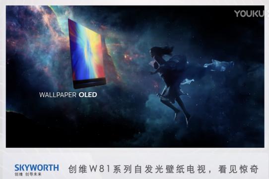 ?《探世界》指定电视创维W81系列带你看懂脱口秀背后的文化魅力