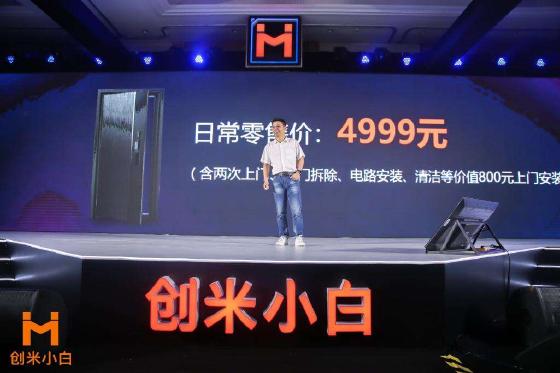 从“智能门锁”到“智慧门” 智能家居迈向系统创新