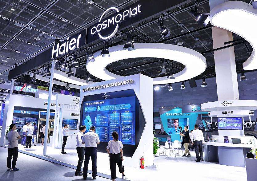 2020年BrandZ全球品牌百强发布 海尔品牌再次上榜