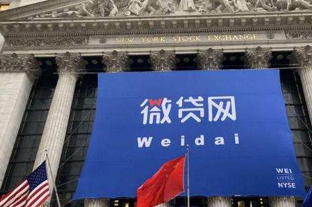 爱钱进、微贷网先后被立案 严管之下网贷平台路在何方？