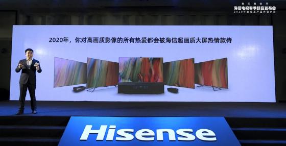 海信ULED 8K 激光电视产品将亮相《FIRST青年电影展》