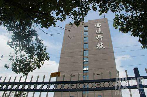 蹭抖音热度反遭解约 宝通科技两收关注函