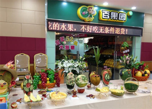 “水果大王”百果园急上市：资金难找 万店难开 生鲜难拓