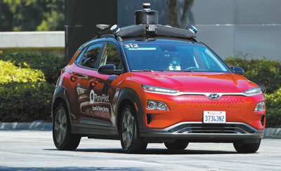 自动驾驶研发应用 展现新的发展前景