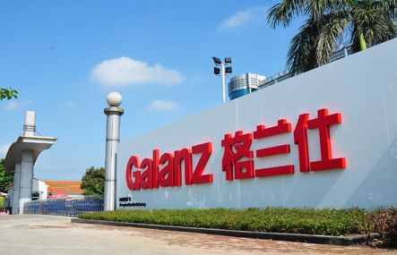 全网掀起“无明火”美味创意大PK 格兰仕“厨神争霸赛”开赛！