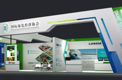 2020年中国国际服务贸易交易会将于9月上旬举行