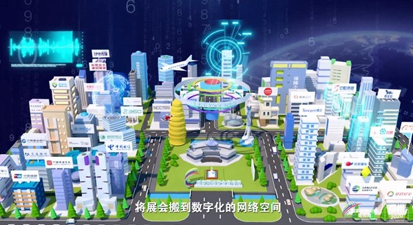 网络安全宣传周启幕 有奖竞赛等你来