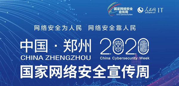 未成年人网络环境专项整治依法查处第二批问题网站 