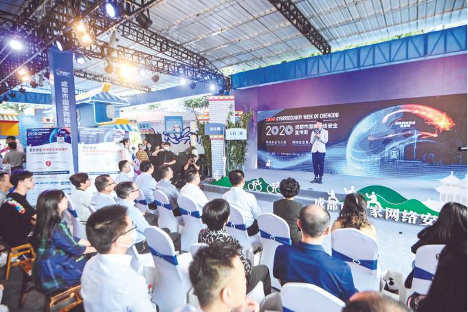 全面普及网络安全知识 筑牢网络安全防线