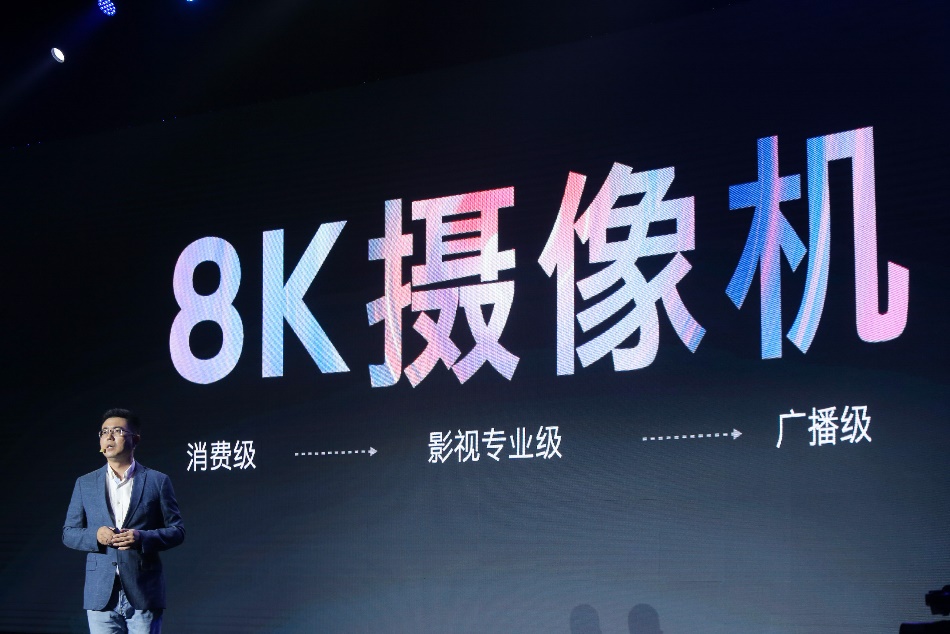 创维引领行业迈向5G+8K时代，一站式解决方案加速应用场景迅速落地