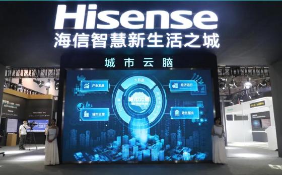 海信连续第二年位居中国战略性新兴产业领军企业20强