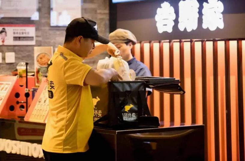 大数据显示：数字化经营助国庆长假餐饮消费增长