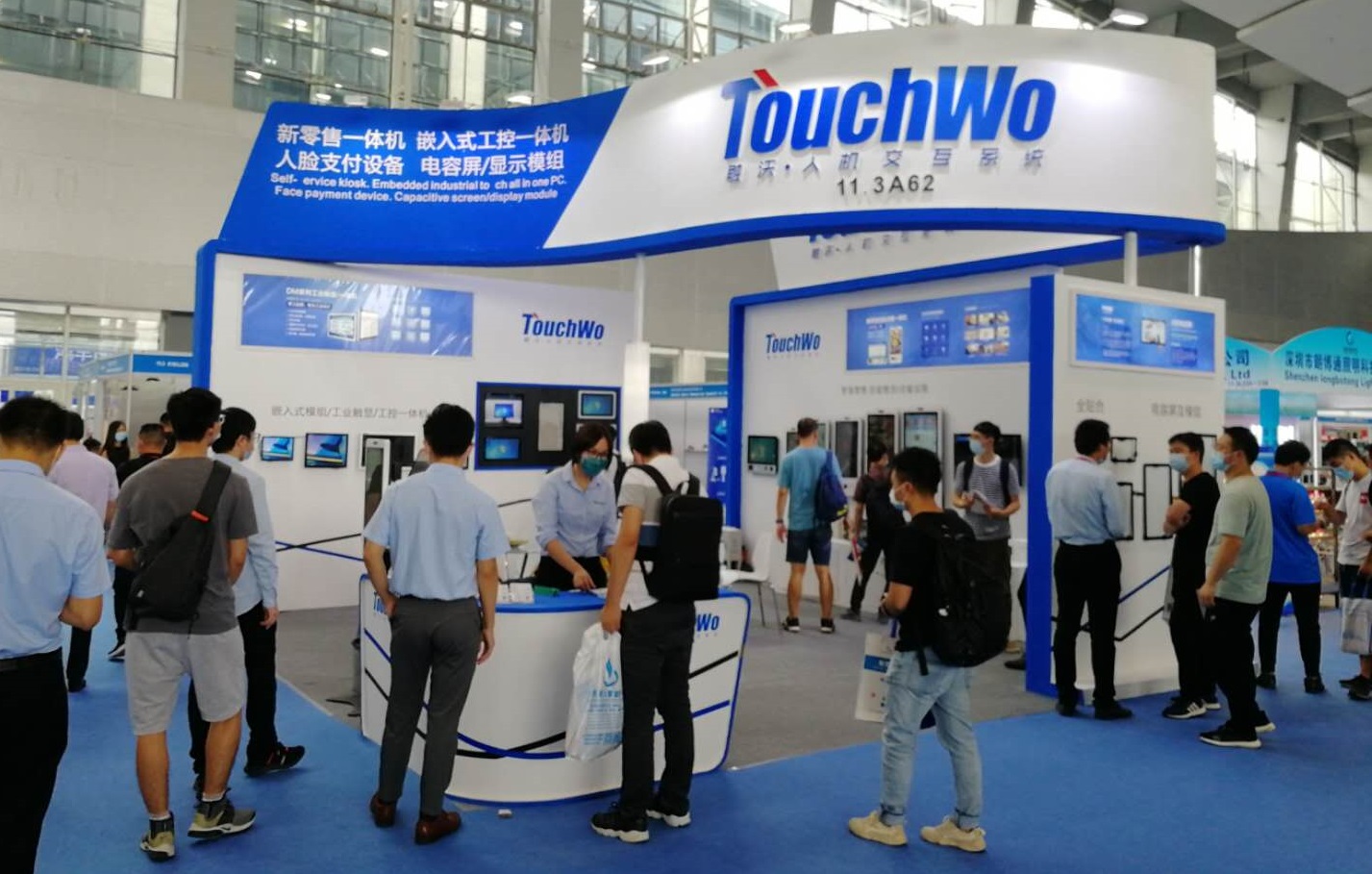 2021广州国际商业支付系统及设备博览会明年3月举行