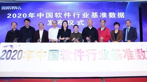 第五届中国软件估算大会在京开幕