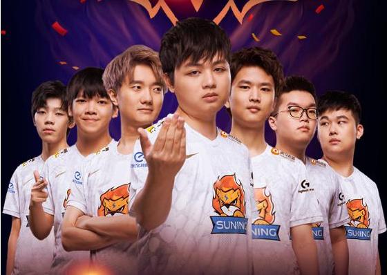 苏宁战队晋级英雄联盟S10决赛 将与韩国战队DWG争冠