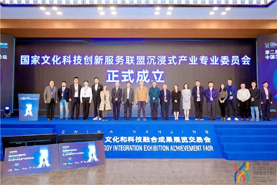 沉浸式产业迎爆发式增长，借助XR打造虚实结合体验是下一个发展点？