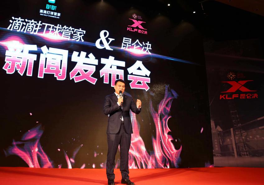 使用“滴滴”起纠纷 “滴滴打球”被判赔70万元 使用“滴滴”起纠纷 “滴滴打球”被判赔70万元